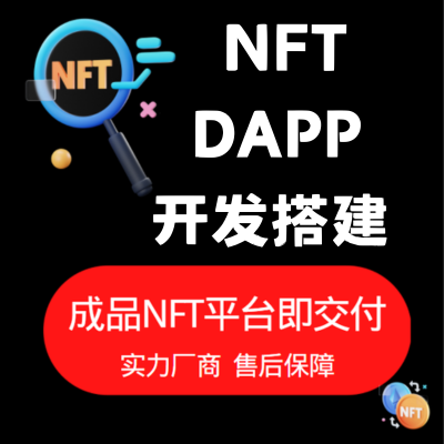 NFT (1)